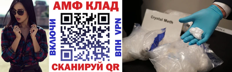 АМФ Premium Кинель