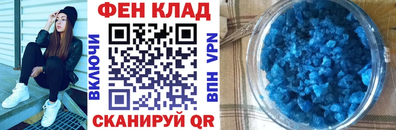 купить закладку  Кинель  Amphetamine VHQ 