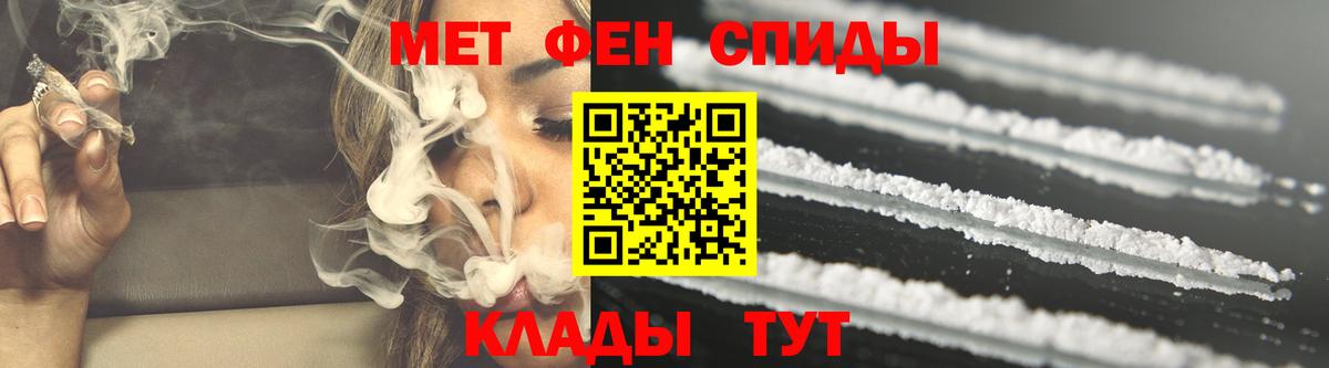 АМФ VHQ  АМФЕТАМИН  Кинель  Вход с VPN 