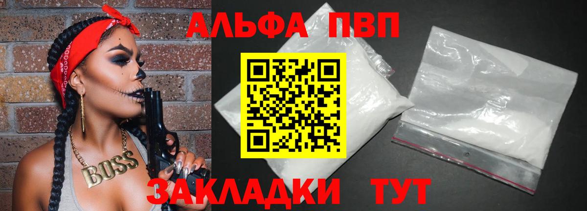 А ПВП СК КРИС Кинель