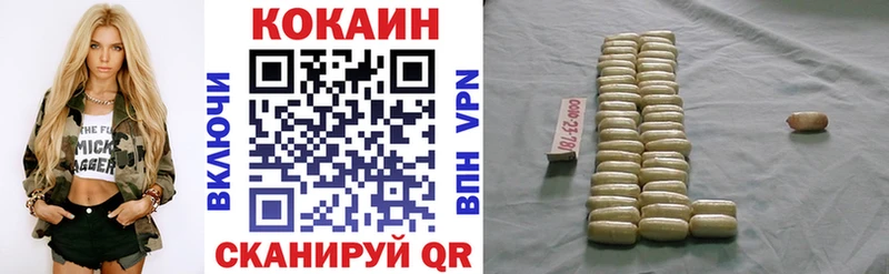 где найти наркотики  OMG ссылка  COCAIN 98%  Кинель 