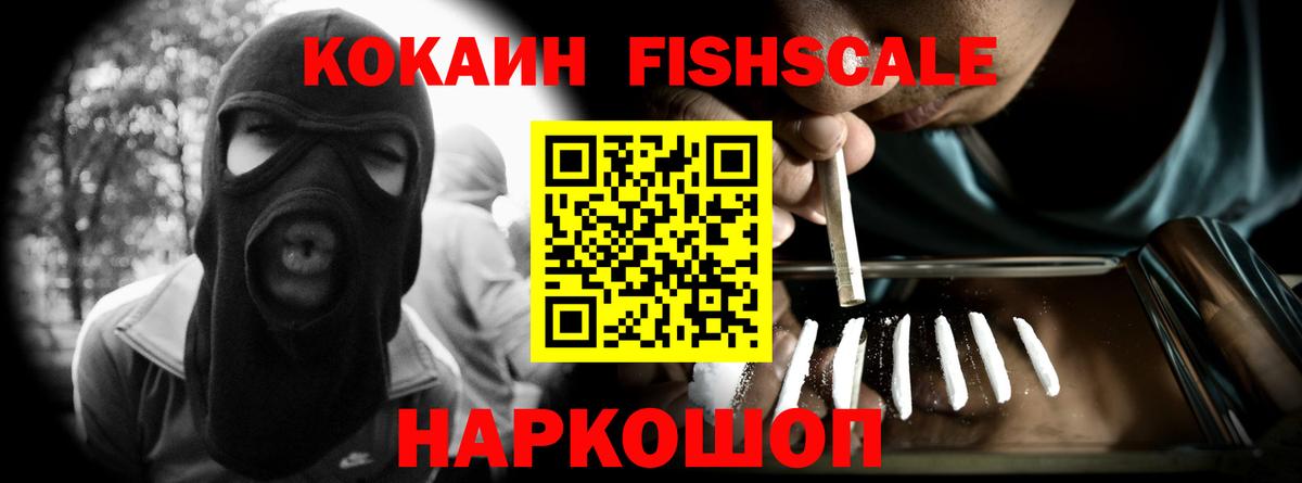COCAIN Колумбийский Кинель