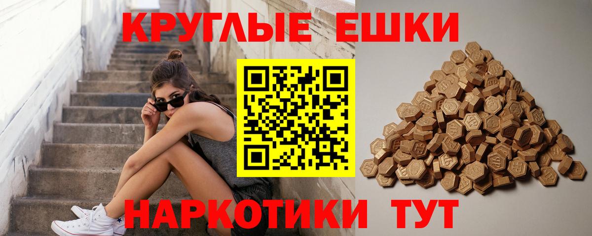 Экстази 280мг  Вход с VPN  Экстази Punisher  Кинель 