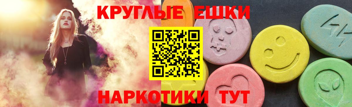 Ecstasy mix Кинель