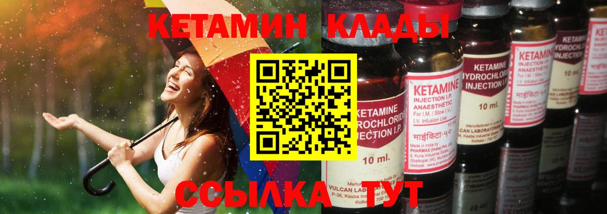Альфа-ПВП  Кинель  МДМА  COCAIN  Мяу-Мяу  Вход с VPN 
