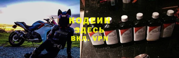 гашишное масло Магас