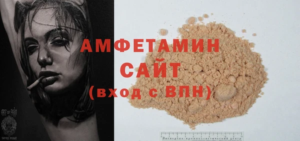 гашишное масло Магас