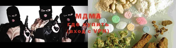 гашишное масло Магас