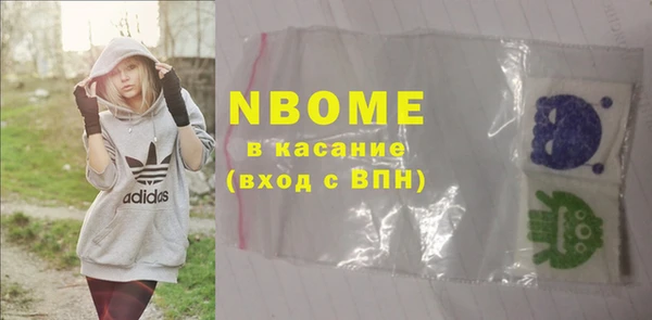 кристаллы Лихославль