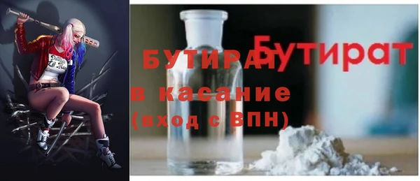 гашишное масло Магас
