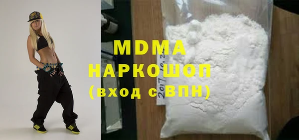 гашишное масло Магас