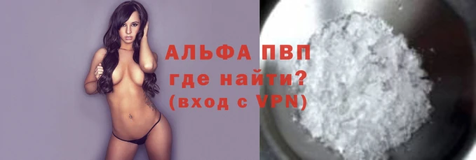 гашишное масло Магас