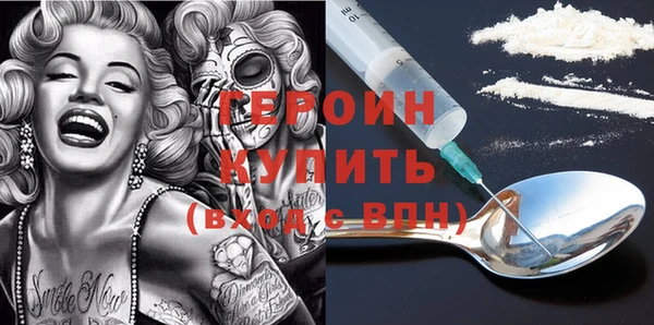гашишное масло Магас