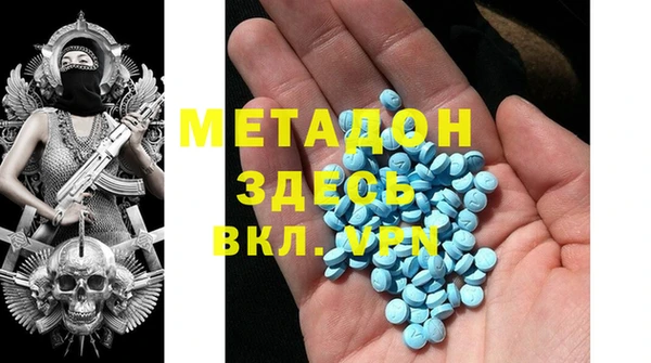 гашишное масло Магас