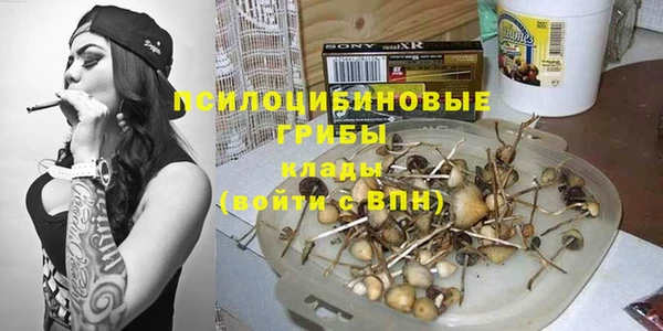 гашишное масло Магас