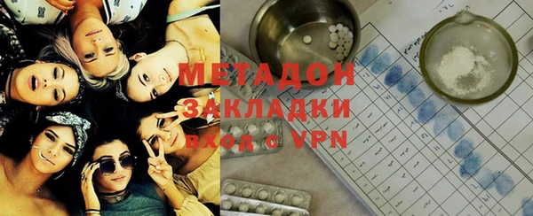 гашик Лиски
