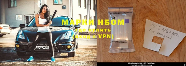 гашишное масло Магас