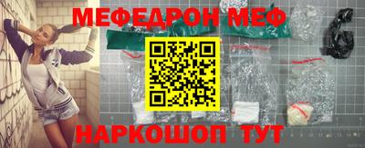 дистиллят марихуана Ипатово