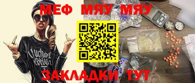 дистиллят марихуана Ипатово
