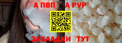 дистиллят марихуана Ипатово