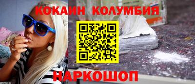 альфа пвп Изобильный