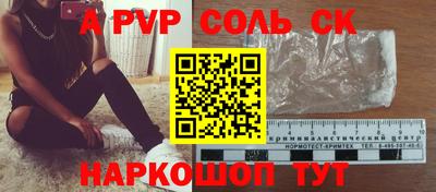 таблы Ирбит