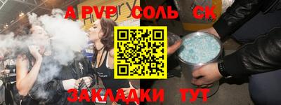 таблы Ирбит