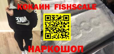альфа пвп Изобильный