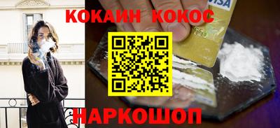 мефедрон VHQ Абинск