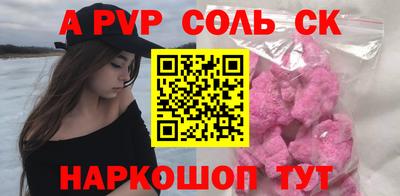 дистиллят марихуана Ипатово