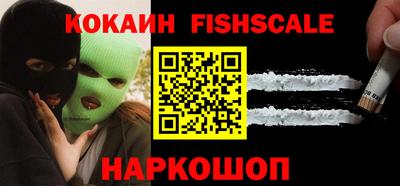 дистиллят марихуана Ипатово
