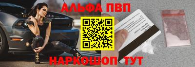 таблы Ирбит