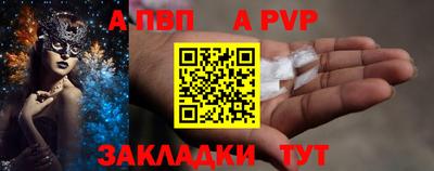 дистиллят марихуана Ипатово