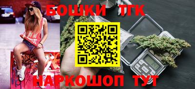 дистиллят марихуана Ипатово