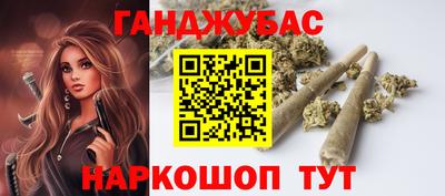 дистиллят марихуана Ипатово
