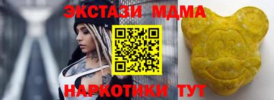 таблы Ирбит