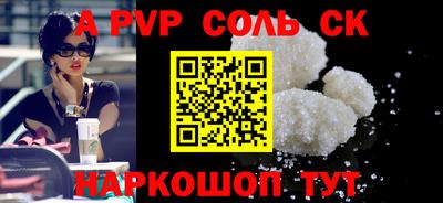таблы Ирбит