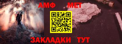 альфа пвп Изобильный