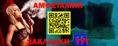альфа пвп Изобильный