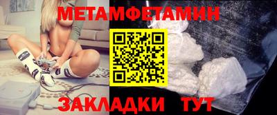 таблы Ирбит