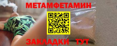 таблы Ирбит