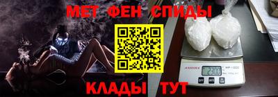 mdma Абакан