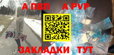 таблы Ирбит