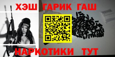 альфа пвп Изобильный