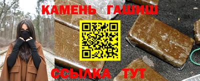 альфа пвп Изобильный