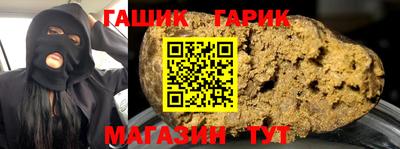 альфа пвп Изобильный