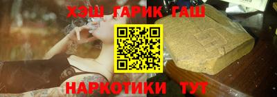 альфа пвп Изобильный