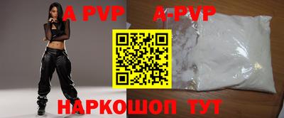 дистиллят марихуана Ипатово