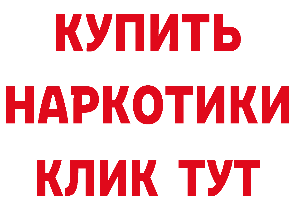 ТГК вейп с тгк ТОР площадка блэк спрут Кинель