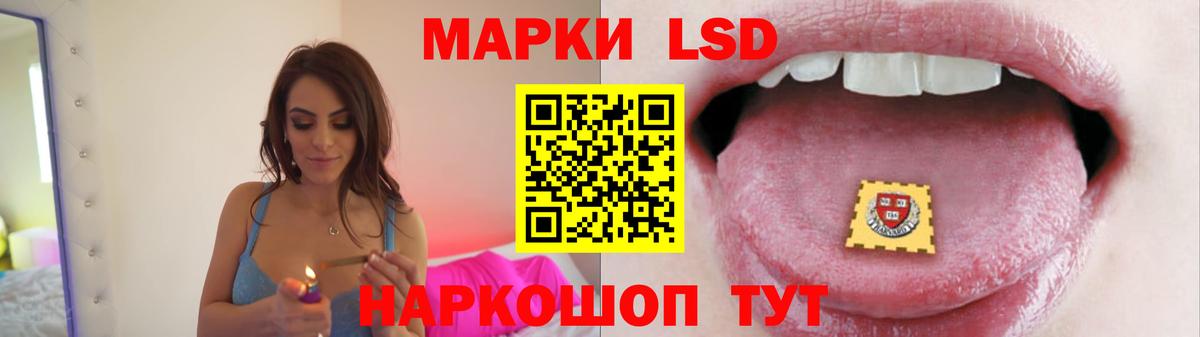 ЛСД экстази ecstasy  Вход с VPN  Кинель  ЛСД экстази кислота 